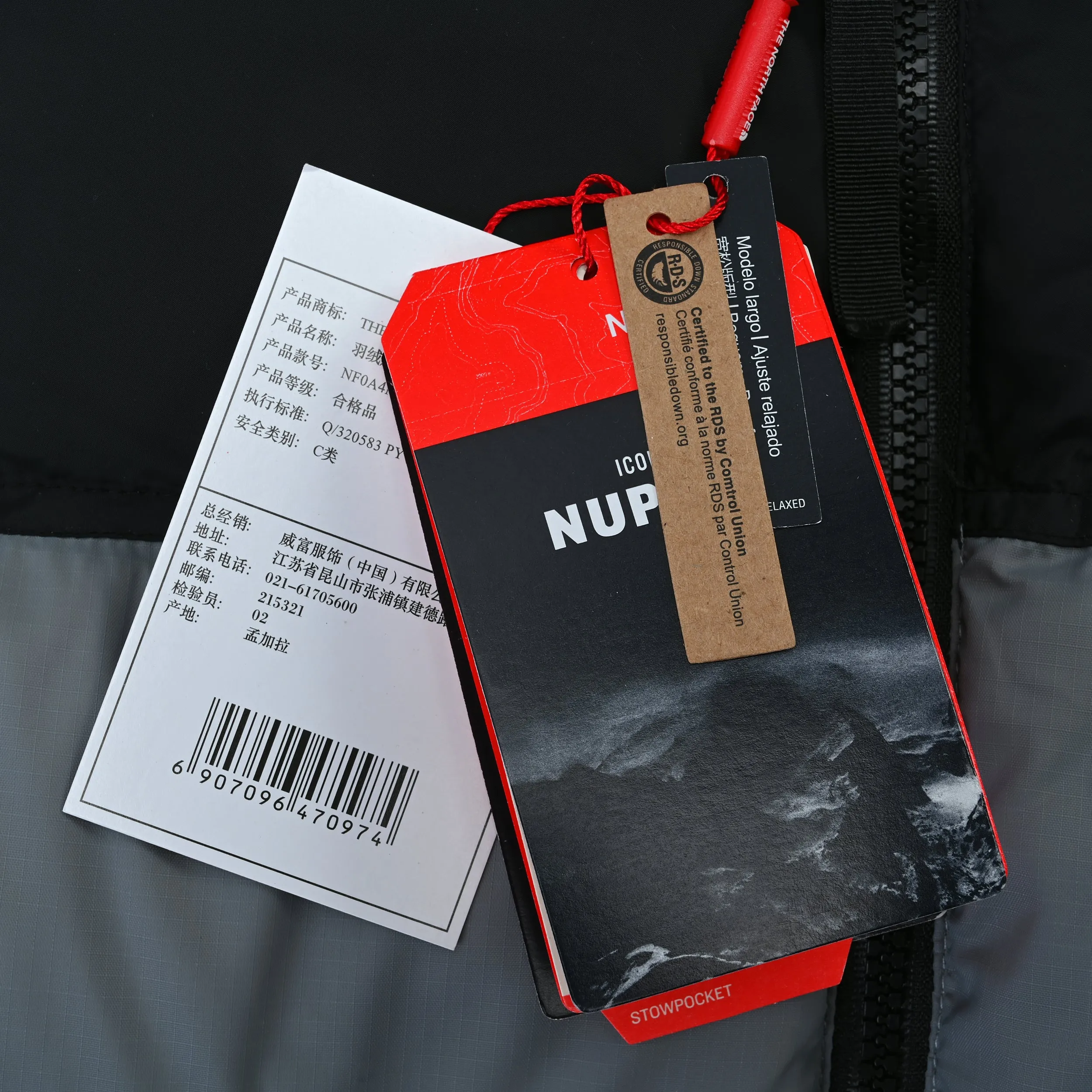 The North Face 1996 Retro Nuptse Gray Black Down Vest